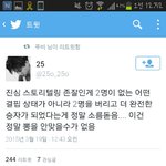 [EXO] 엑소한테 최대<b>오점</b>은 둘기ㅅㄲ들