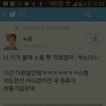 [EXO] 스엠 새<b>종류</b>가 비둘기랰ㅋㅋㅋㄱㅅㅂㅋㅋㅋㅋㅋ