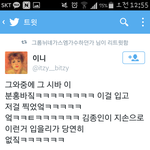 [EXO] 김종인의 <b>분홍</b>바지 ㅋㅋㅋㅋㅋㅋㅋ