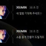 [EXO] 이쯤에서 다시보는 김민석 예고ㄷㄷㄷ