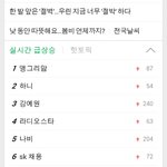 [EXO] 초록<b>검색창</b>엑소