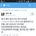 [EXO] 해석새로운거또뜸