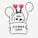 [EXO] 어느아이돌공홈이 <b>암호</b>를치고 들어가니