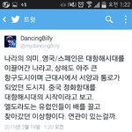 [EXO] 무조건이다 이건ㄹㅇ