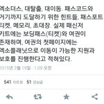 [EXO] 아....ㅅㅂ세상을 잃은 기분이다