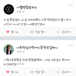 [EXO] 이와중에 <b>발암</b>팬덤 상황ㅋㅋㅋㅋㅋ