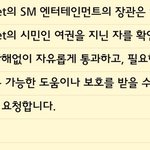 [EXO] 솔직히 패신져키트 여권에 이런 문구가 써있는데