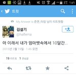 [EXO] 아미칰ㅋㅋㅋㅋㅋㄲㅋㅋ