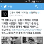 [EXO] 미친이거<b>레알</b>