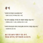 예언의주인공하나님의교회vs구경꾼 하<b>피모</b>./이단교회