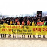 기업vs학교 학교가위험합니다 제발 도와주세요