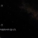[도경수] 150223 경수 공홈<b>채팅</b> 이벤트 캡쳐한것
