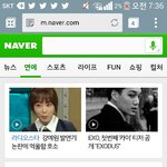 [EXO] 종인이 티저 <b>네이버</b> 메인ㅇㅇ