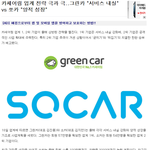 경쟁<b>업체</b>들 보면 생각나는 것