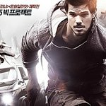 보다가 레알 <b>지릴</b> 뻔... 이게 진짜 심쿵 영화지!!