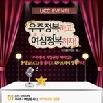 우주로 여행가요 우리!