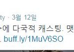 [EXO] ㅅㅅㅇ 루한 <b>지지</b>함?