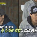 [런닝맨] 런닝맨 <b>꿀</b><b>잼</b>빅잼 ㅋㅋㅋㅋㅋ