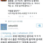 [EXO] 슈악개 호모질도 존나했네
