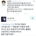 [EXO] <b>댄서</b>하라는 악개도 슈악개였네