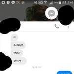 [댓글부탁해] 이 새끼랑 <b>절때</b> 연락안해