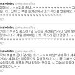 [EXO] <b>트윗</b>악개짓 다 눈감아준게 슈팬인데ㅋㅋ