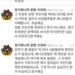[EXO] 케이팬들 <b>쓰리</b>비 극딜 안해??