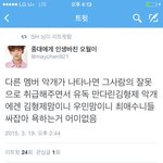 [EXO] 김<b>형제</b>와 다른멤버 악개 차이 공감