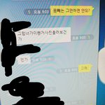 [댓글부탁해] 이게 내가 잘못한건지 잘 모르겠어서