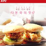 <b>kfc</b> 징거페스티벌 사이드 공짜로 변경가능><