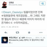 [exo] 시우민 <b>ppt</b>를 누구보다 꼼꼼하게 보신 카이악개