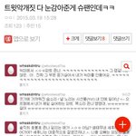 [EXO] 여기 <b>이런글</b>은 꼭 무시하지ㅉㅉ