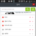 [EXO] 멜론실검 <b>일등</b>잼 