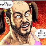 얘나좋아하는거야?