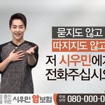 [exo] <b>민석</b>최애들 들어와바