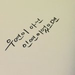 [조언부탁해] (스압)내가 이상한 거야?