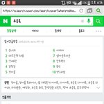 [EXO] ㅅㅂ<b>미친개</b>쩔어