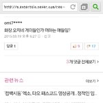 [EXO] 이것봐