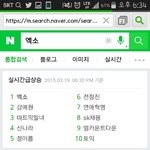 [EXO] <b>유후</b>ㅅㅂ실검1위그냥찍네