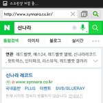 [EXO] 지금신나라홈폐이지<b>마비</b>인듯ㅋㅋ