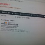 [EXO] 이거무<b>통장</b>입금계좌는어디있어?