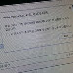 [EXO] 엑소더스 케이버전 <b>재고</b>없다는데..?