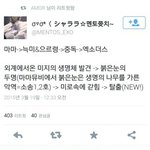 [EXO] ㅁㅊ 엑셀 <b>직업</b> 최소 탐정