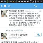 [EXO] (다시 <b>수정</b>)ㅇㄱㄹㅇ인듯