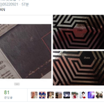 [EXO] 앨범 로고 <b>암호</b> 이 소리임