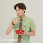 [카이] 아e비 짤떳어 상큼한 <b>종인</b>이