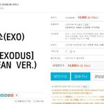 [EXO] 공부하고오면살수있겠지