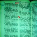 [EXO] 나 <b>무교</b>였는데 이제부터 기독교할까 고민중