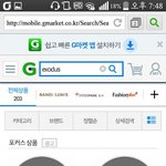 [EXO] 이렇게 <b>사도</b>돼???
