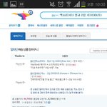 [EXO] 추반좀 이거 <b>사면</b> 됨?